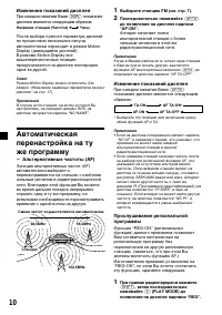 Страница 36