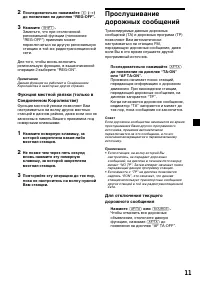 Страница 37