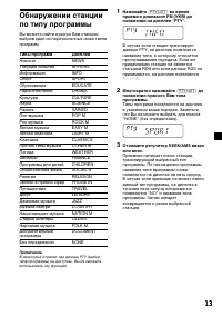 Страница 39