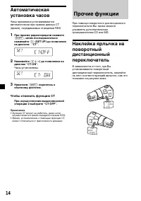 Страница 40