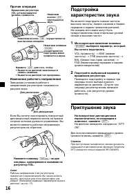 Страница 42