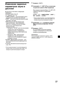 Страница 43