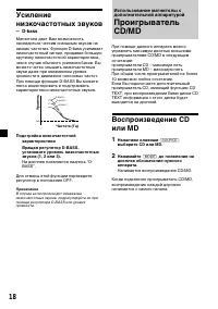 Страница 44