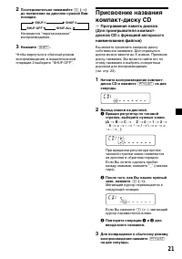 Страница 47