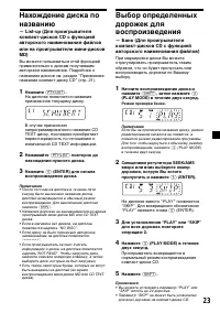 Страница 49