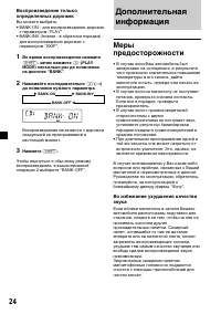 Страница 50
