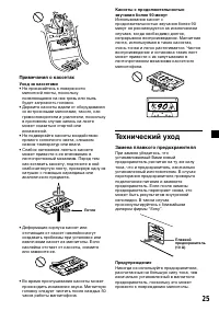 Страница 51
