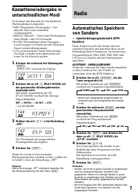 Страница 7