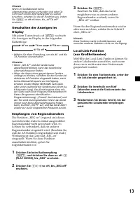 Страница 13