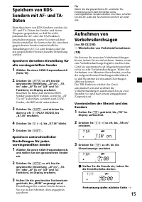 Страница 15