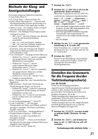 Страница 21