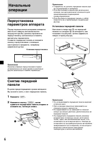 Страница 40