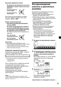 Страница 43