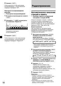 Страница 44