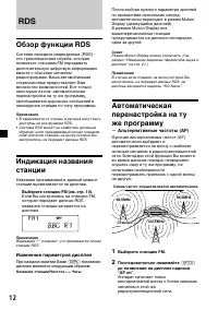 Страница 46
