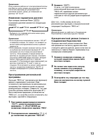 Страница 47