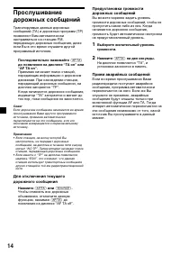 Страница 48