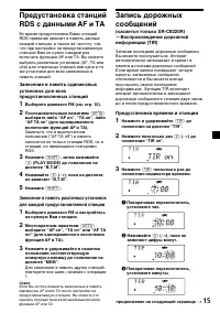 Страница 49