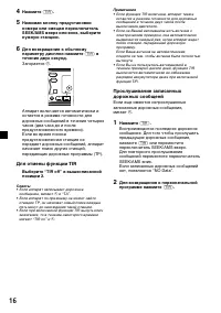 Страница 50