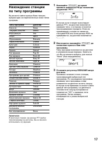 Страница 51