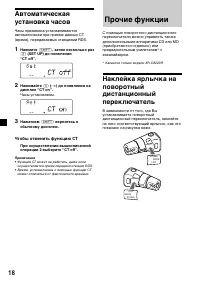 Страница 52