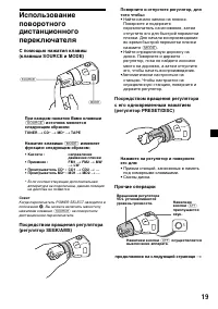 Страница 53