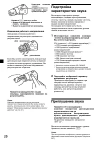 Страница 54