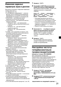 Страница 55