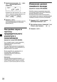 Страница 56