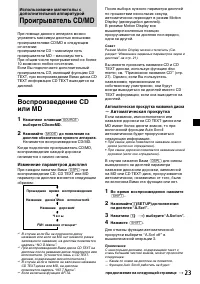 Страница 57