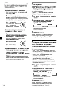 Страница 58