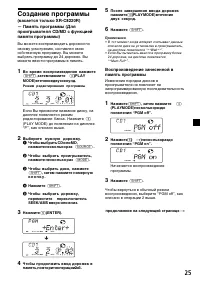 Страница 59