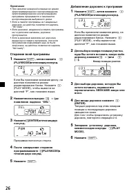 Страница 60