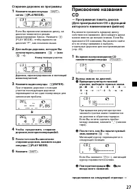 Страница 61
