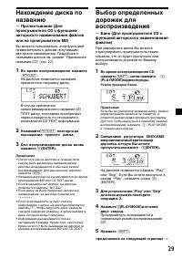 Страница 63