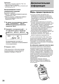 Страница 64