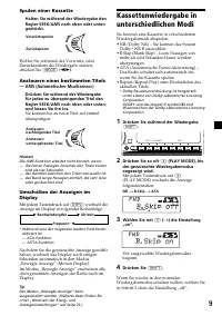 Страница 9