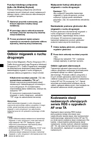 Страница 100