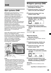 Страница 103