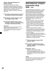 Страница 104