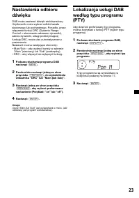 Страница 107