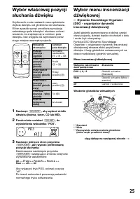 Страница 109