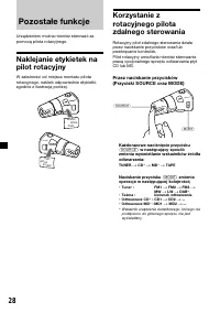 Страница 112