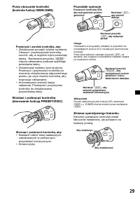 Страница 113