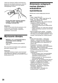 Страница 114