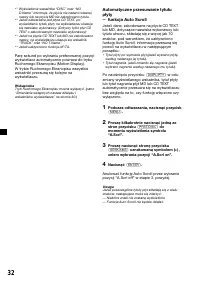 Страница 116