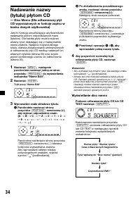 Страница 118