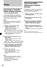 Страница 138