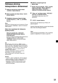 Страница 139