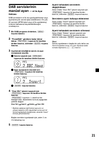 Страница 147